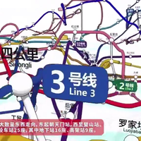 De metrokaart van Chongqing